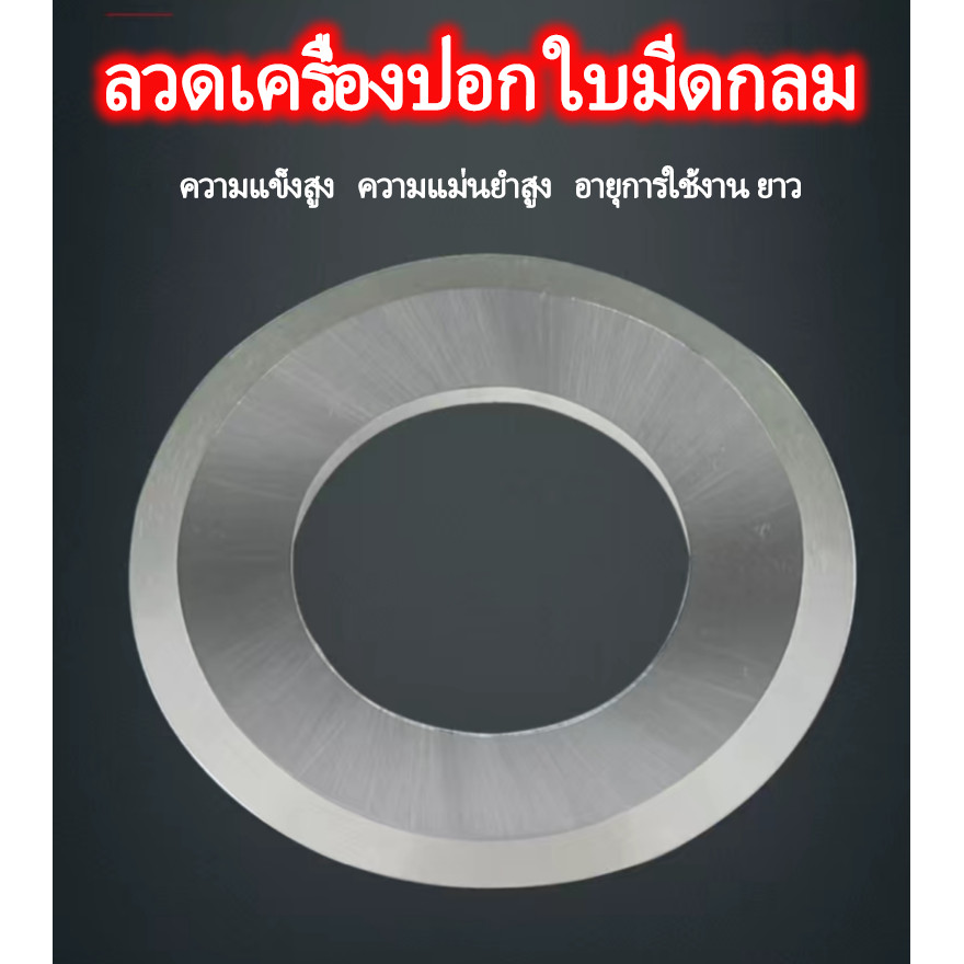 n&z ใบมีดกลมสำหรับลอกลวด ลวดเครื่องปอก ใบมีดกลม เศษลวดและสายเคเบิลปอกเครื่องใบมีดกลม ใบมีดตัดลวด มีดกลมมีดปอกเปลือก
