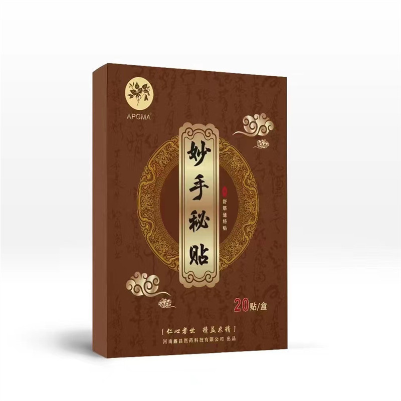 APGMA สติกเกอร์ลับมือ Lumbar Spine Slip Mask Stock Bones Limbs ข้อต่อกระดูกสันหลังส่วนคอไหล่รอบลม สา