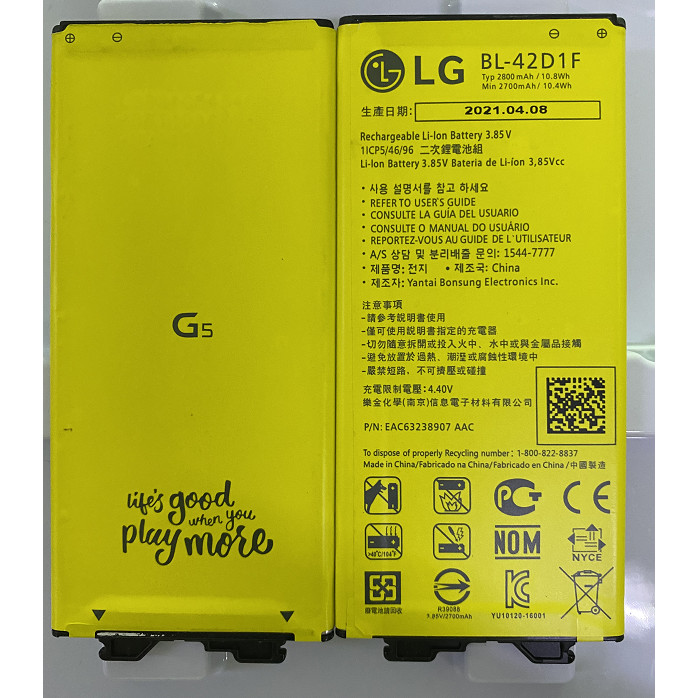 เหมาะสําหรับแบตเตอรี่ LG G5 H968 H960 H830 H868 F700 BL-42D1F