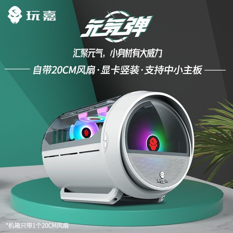 Playjia Vitality Bomb M-ATX เมนบอร์ดเกม 240 ระบายความร้อนด้วยน้ํา Bazooka คอมพิวเตอร์เดสก์ท็อป Alien