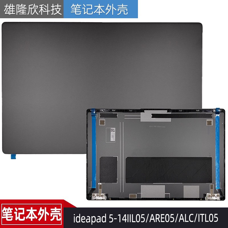 เหมาะสําหรับ Lenovo IdeaPad5 14IIL05 ARE ALC ITL A Shell Shell 5CB1G27970