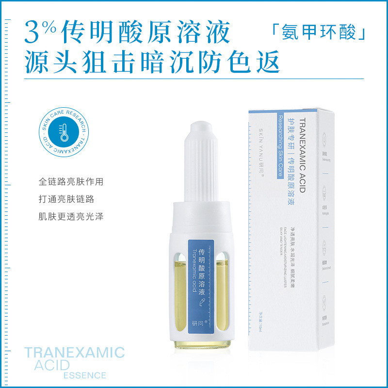 ️ วิจัยถามกรด Tranexamic Stock Solution ลดหมองคล้ํา Brightening Moisturizing Acid Condensed Blood Am
