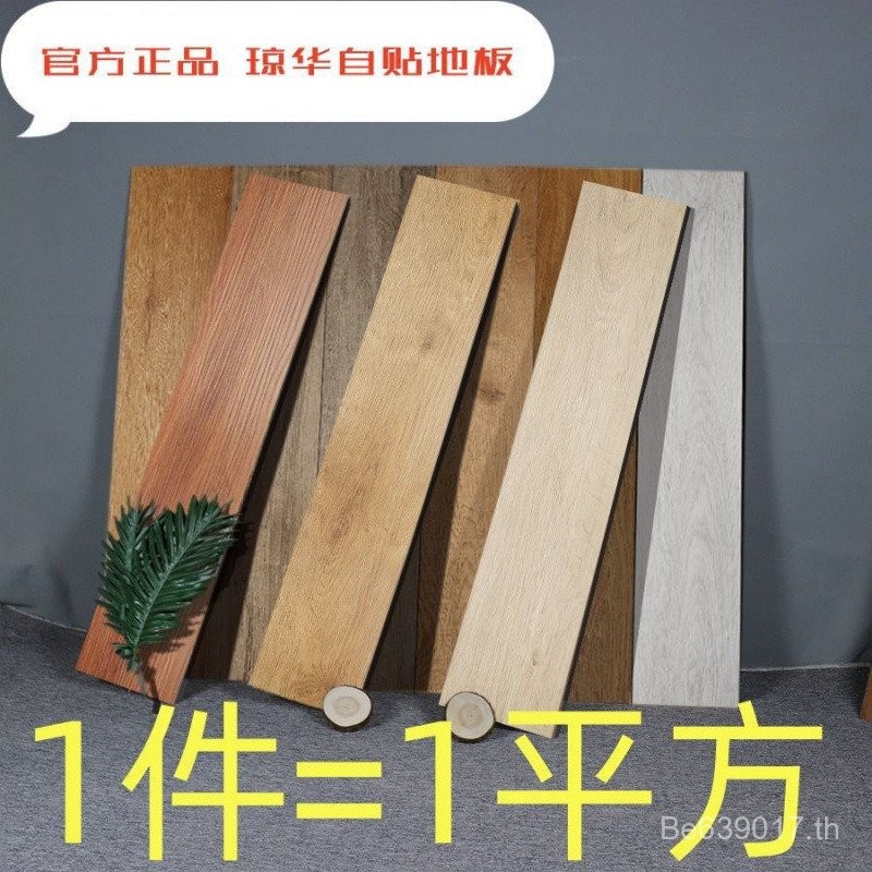 โรงงานหนาขายส่งหินพลาสติก Ground Wood Grain Supply Chain ชั้นหินคริสตัลหัวเข็มขัดบอร์ดประเภท SPC Cro