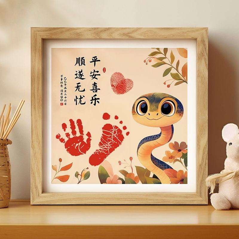 กรอบรูปรอยเท้ามือเด็ก ออกแบบพิเศษเพื่อฉลองวันสำคัญของทารก อาทิ วันครบหนึ่งปี และวันร้อยวัน