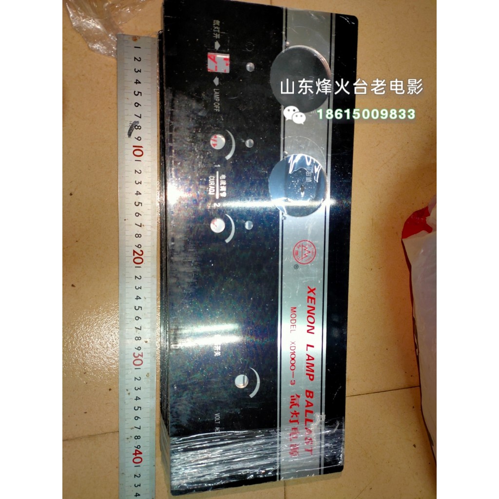 ป้ายโรงภาพยนตร์ 35 มม. Iikayama โปรเจคเตอร์ XD1000-3 ประเภทหลอดไฟซีนอนแหล่งจ่ายไฟ