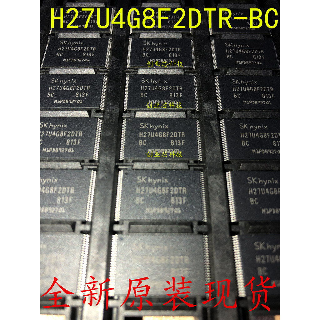 512M แฟลชชิปหน่วยความจํา nandflash อนุภาคหน่วยความจํา H27U4G8F2DTR-BC Storage