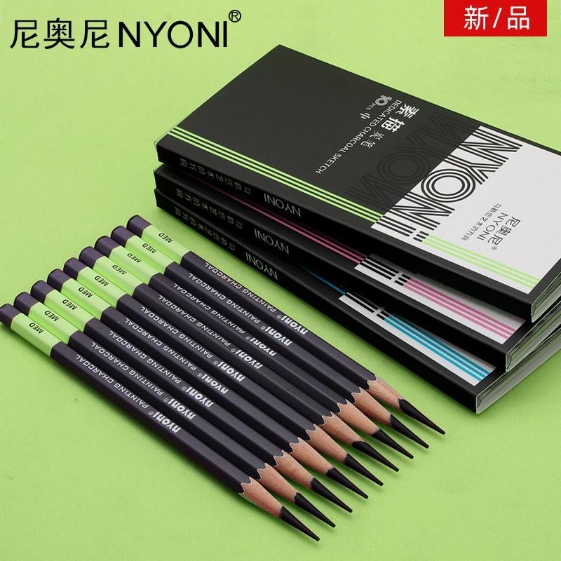 Nyoni nyoni Sketch Charcoal Pen Art Pen Sketch Pencil Set Beginner Professional Painting Brush Soft 
