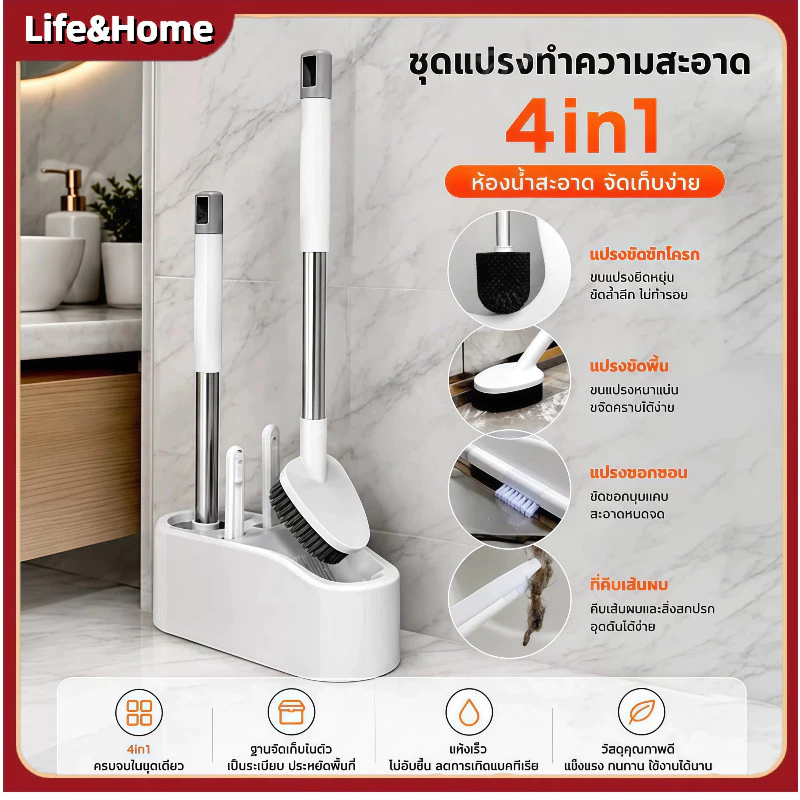 แปรงห้องน้ำ 49 ซม. สามารถแขวนและยึดได้โดยไม่ต้องเจาะห้องน้ำ แปรง แปรงขัดพื้น ช่องว่าง แปรง