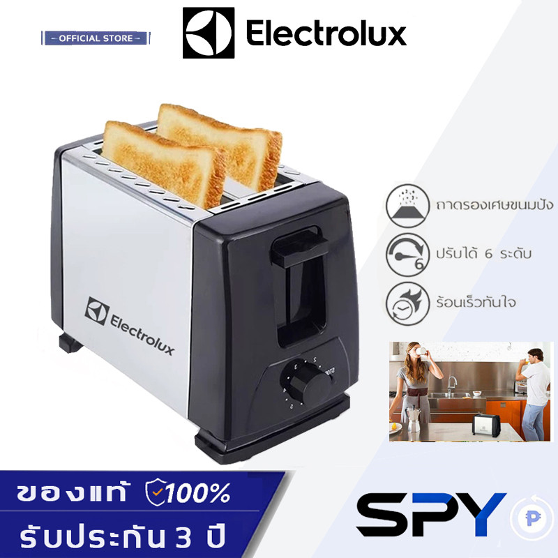 Electrolux Toaster สินค้าขายดี เครื่องปิ้งขนมปัง ใช้ในครัวเรือน ปรับระดับความร้อนได้ เครื่องทำอาห