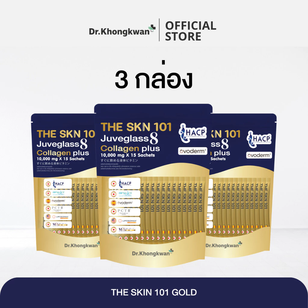 (3 ถุง) Juveglass8 callagen Plus | The Skin 101 Dr.Khongkwan Brand กลูต้า พิคโน แบรนด์ ด็อกเตอร์ของขวัญ