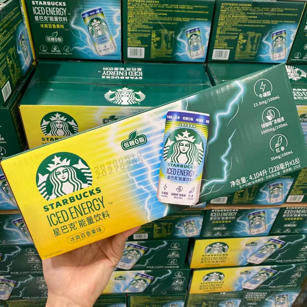 Sam Starbucks Energy Drink Sports Rejuvenating Icy Passion Fruity Refreshing Not Greasy Low Sugar 0 