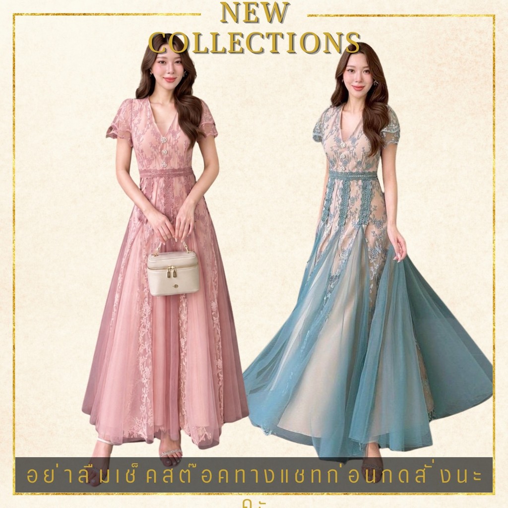S-3XL เดรสลูกไม้ยาวคอวี กระโปรงดีไซน์หรูหรา สีเขียวอมฟ้า ชมพู งานป้าย Classy พลัสไซส์ เดรสทำงาน