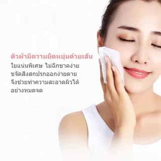 【ซื้อ 1 แถม 1】ทิชชูเปียก ทิชชู่เปียกเช็ดหน้า ทิชชู่เปียกเช็ดเครื่องสำอาง กลิ่นอโวคาโด้ 60 แผ่น เช็ดทำความสะอาด พกพาสะดวก