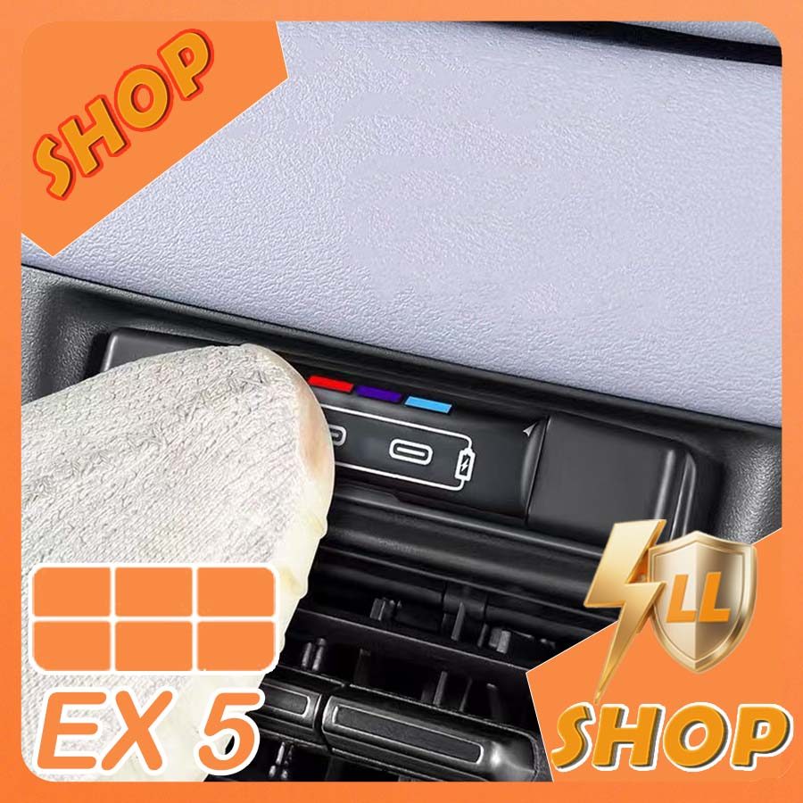 [READY]GEELY EX5 Rear Row USB Charging port protective cover Body kit geely ex5 Car decoration acces