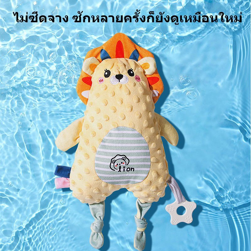 หมอนตุ๊กตาเด็กอ่อน ตุ๊กตาผ้านุ่ม ของเล่นเสริมพัฒนาการ รูปที่ 8