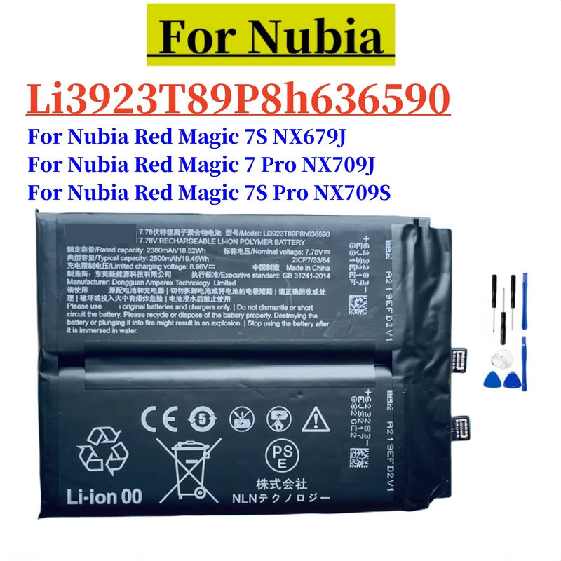 5000mAh Li3923T89P8h636590 แบตเตอรี่สําหรับ ZTE Nubia Red Magic 7S NX679J / 7Pro NX709J / RedMagic 7