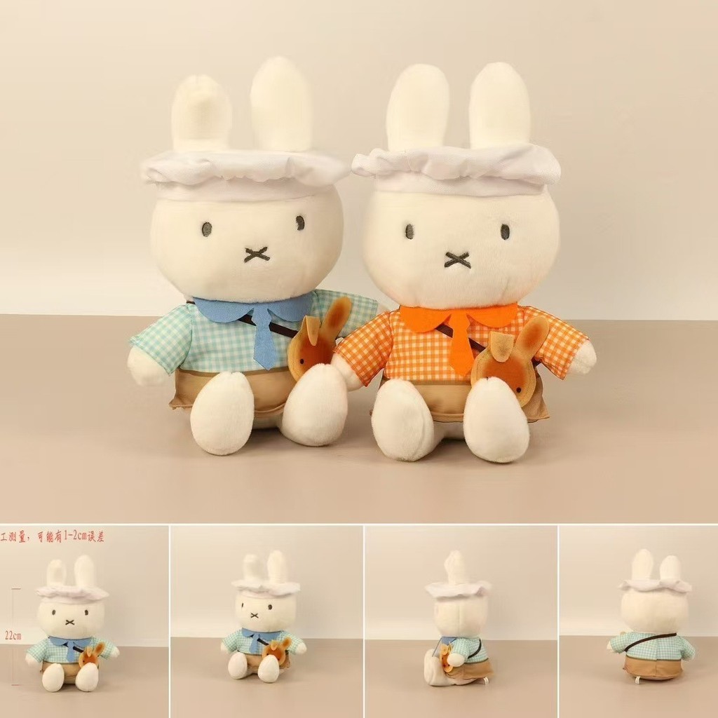 ฟางฟางสุดน่ารัก Miffy Bunny ของเล่นตุ๊กตาขนาด 4 นิ้ว Ba การ์ตูนสุดน่ารัก Miffy Bunny 13 ซม.ของเล่นตุ