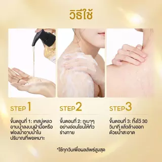 Grace and Glow English Pear and Freesia Acne Solution Body Wash ครีมอาบน้ำลดสิว 400ml
