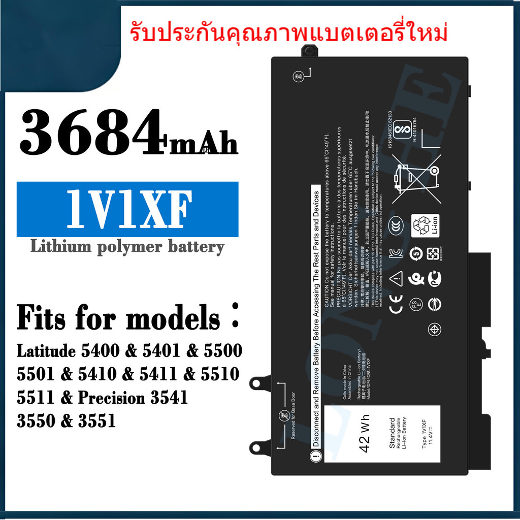 1V1XF ใหม่เหมาะสำหรับ Dell 1V1XF แบตเตอรี่แล็ปท็อป Latitude 5400/5401/5500/5501/5410