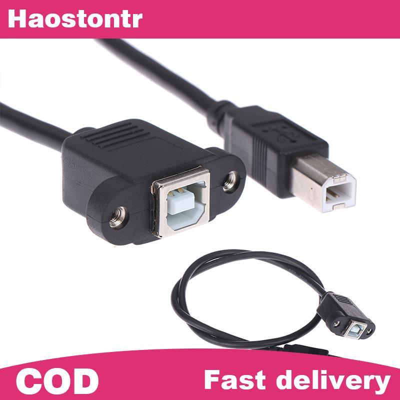 Haostontr USB 2.0 Type B Male to Type B Female Printer Extension Cable With Panel Mount PH