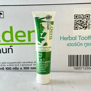 ยาสีฟันดีเดนท์ 10 หลอด. D.Dent ยาสีฟันสมุนไพร ยาสีฟันดีเด้น ขนาด 100ml.