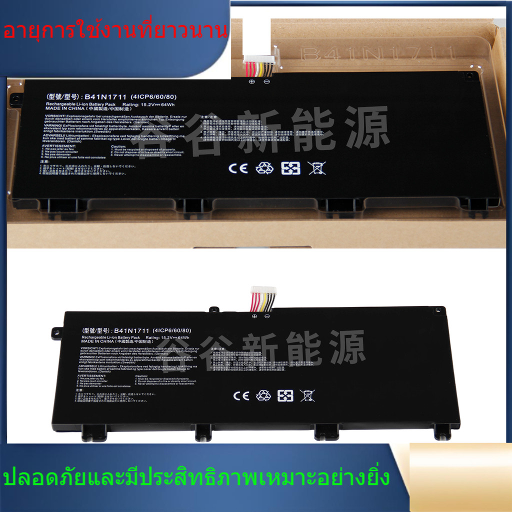 B41N1711  แบตเตอรี่แล็ปท็อปสำหรับ ASUS B41N1711 FX63 / FZ63V ZX63V FX63VD FZ63VD