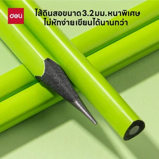 ดินสอไม้แกนดำ Nusign Deli รุ่น NS743 ไส้ดินสอหนา 3.2 มม. 2B/HB (1กล่อง/10ด้าม)(จำหน่าย1กล่อง)