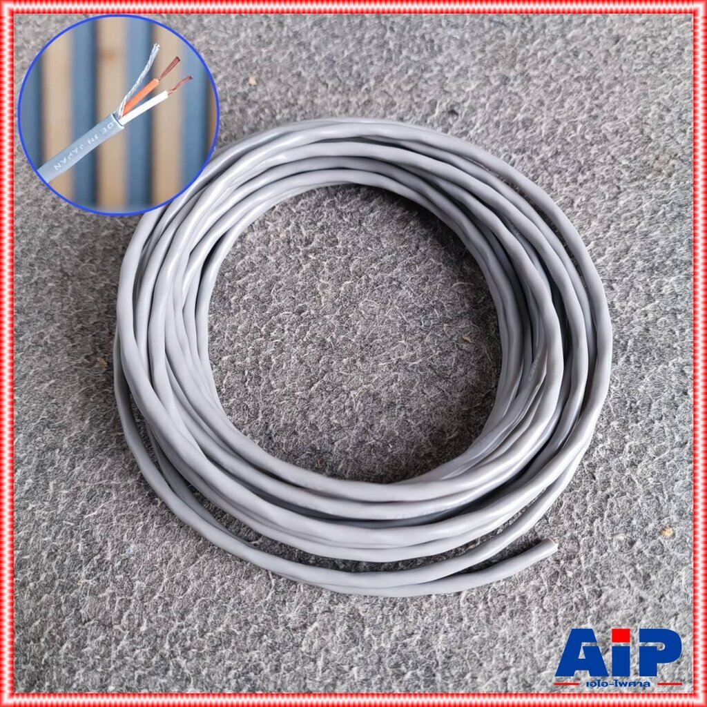 ขด5เมตร สีเทา สายชีลด์st CANARE 3.2mm L-2B2AT สีเทา สายชีลด์ สายชีลด์สเตอริโอ เอไอ-ไพศาล