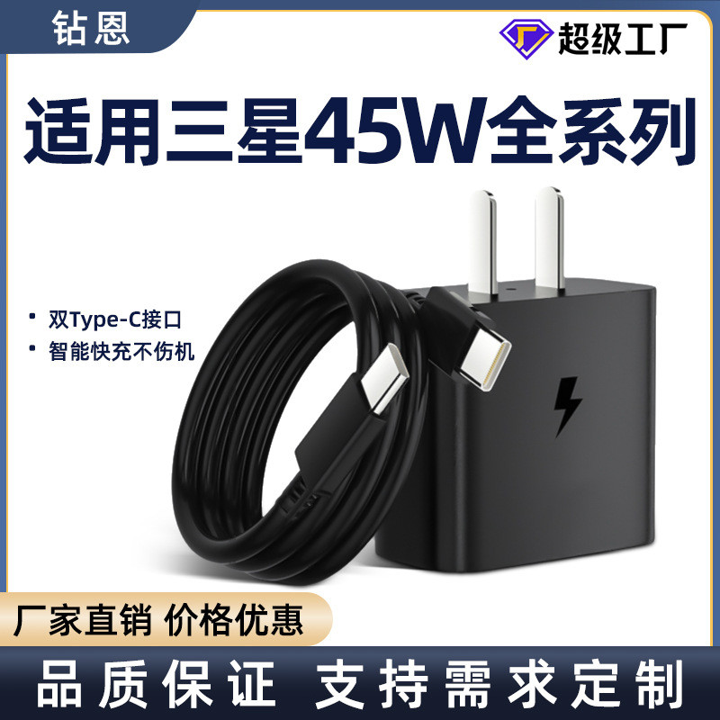 เหมาะสําหรับ Samsung 45W/25W Data Cable Samsung S25/S24/S23/S22+/ Ultra โทรศัพท์มือถือ 5A สายชาร์จ