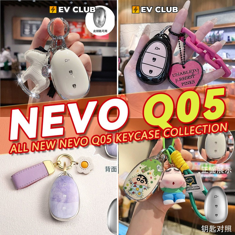 ประเภทต่างๆ CHANGAN NEVO Q05 ev/อุปกรณ์เสริมในรถยนต์รวมทุกอย่างกุญแจรถจี้สดสาวน่ารักรถใหม่ต้องมี K