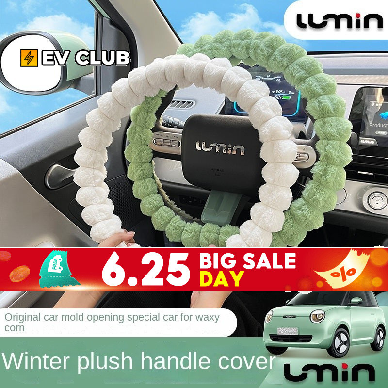 Changan lumin L DC ปลอกหุ้มพวงมาลัยรถยนต์ ผ้ากํามะหยี่ขนนิ่ม สี่ฤดูกาล สําหรับตกแต่งภายในรถยนต์