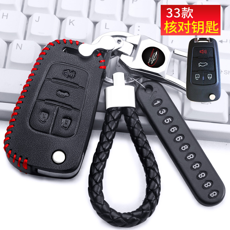 NA18 Buick Old Style ดัดแปลงด้านหลังด้วยสไตล์ Buick KD Sub-Machine พับ KD900KD300 หัวเข็มขัดเคสกุญแจ