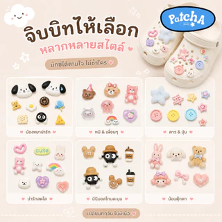 Patcha - รองเท้าเปิดส้น รองเท้าแตะลําลอง UNISEX พื้นหนา กันลื่น วัสดุ EVA สไตล์ทันสมัย สะดวกสบายทุกฤดู ลำลอง