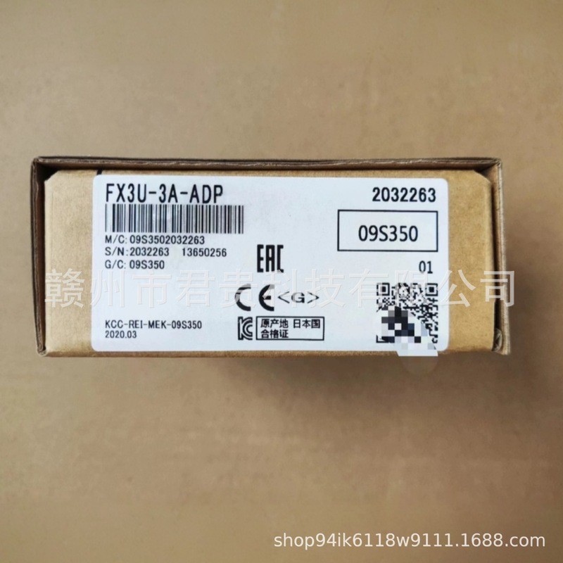 Mitsubishi Mitsubishi PLC Module FX3U-3A-ADP สต็อกพร้อมใหม่เอี่ยม