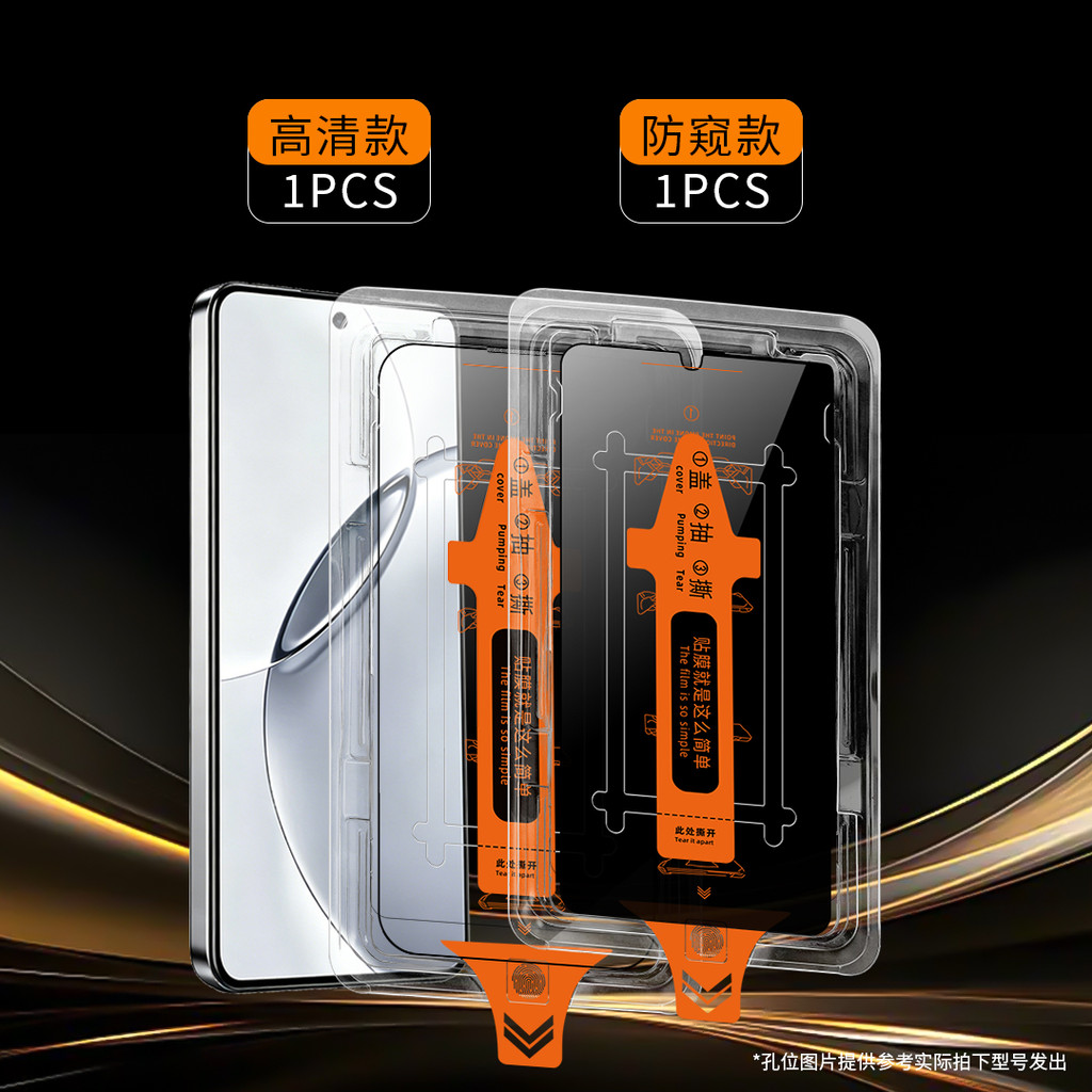 Weizhi สําหรับกําจัดฝุ่นอัตโนมัติหน้าจอ Guard Fit Realme 6i 7Pro 8i 8S 9Pro 5G 16 5G รุ่น 9H Anti Sc
