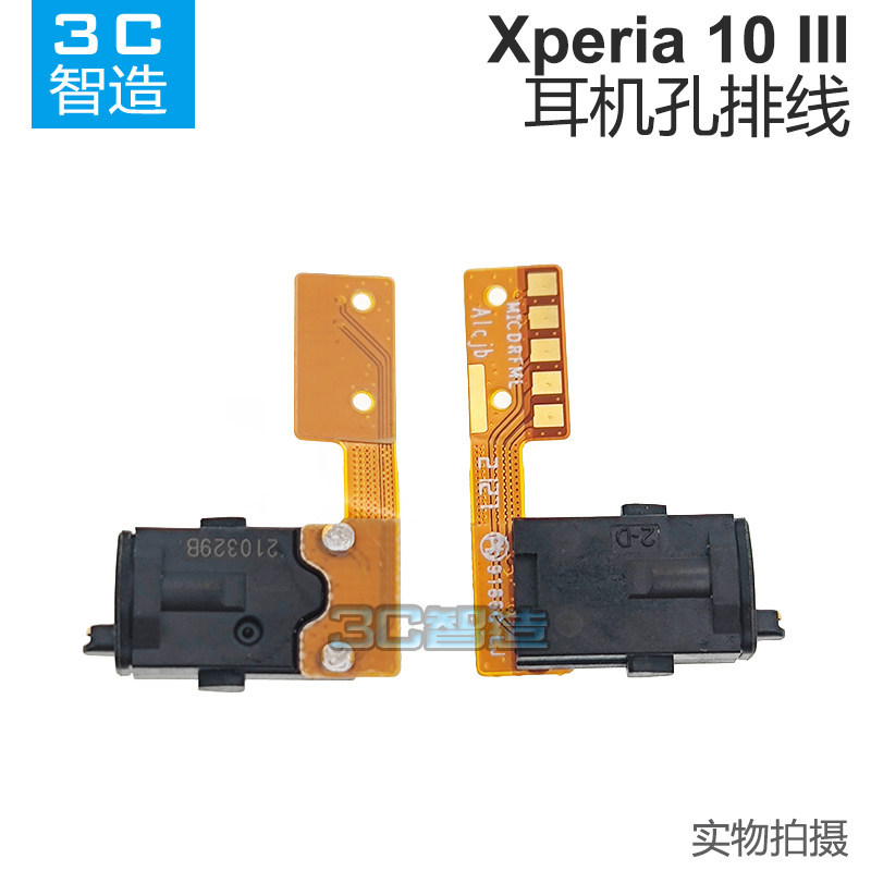 เหมาะสําหรับ Sony Xperia 10 III X10iii Mark3 แจ็คหูฟังสาย I4293 XQ-BT52