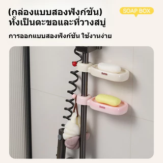 ที่วางสบู่ในห้องน้ำ ที่วางสบู่ในห้องอาบน้ำ ติดกับท่อประปา ระบายน้ำได้ มัลติฟังก์ชัน สไตล์เรียบง่าย ใช้ในบ้าน