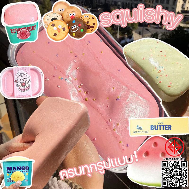 🔆สกุชชี่ ไอติมมูส squishy ไอติมถาดมูส หนึบหนับ หอมนุ่มสโลว ขนมปังเหนียวที่เพิ่มขึ้นช้า🔆