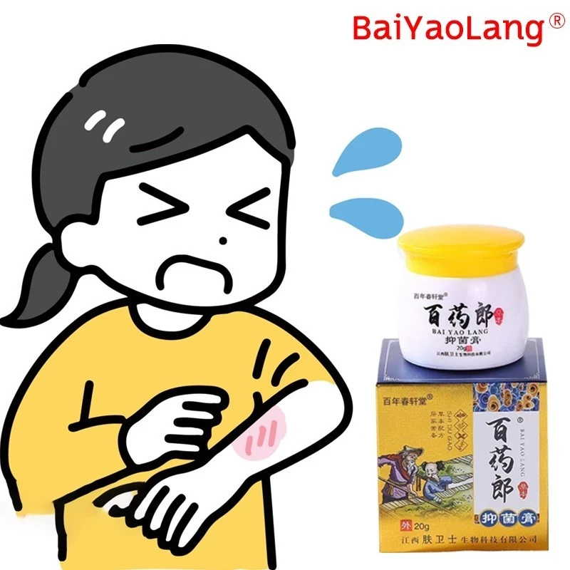 ครีมทาหน้า Bai Yao Lang 20g เหมาะสำหรับเด็ก ผู้ใหญ่ และผู้สูงอายุ ป้องกันอาการคัน ผิวหนัง ยุงกัด