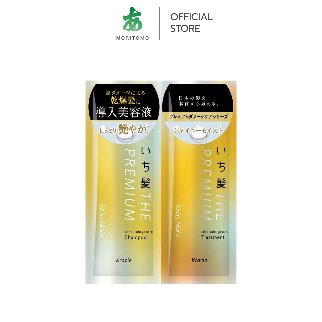 MORITOMO Official - ICHIKAMI The Premium Extra Damage Care Trial Set Shiny Moist 10ml+10g / แชมพู+ครีมนวดซอง ไชนี่มอยส์