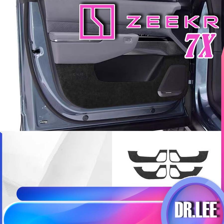 [READY]ZEEKR 7X Door panel anti-kick pad Body kit zeekr 7x Car decoration accessories V9KQ