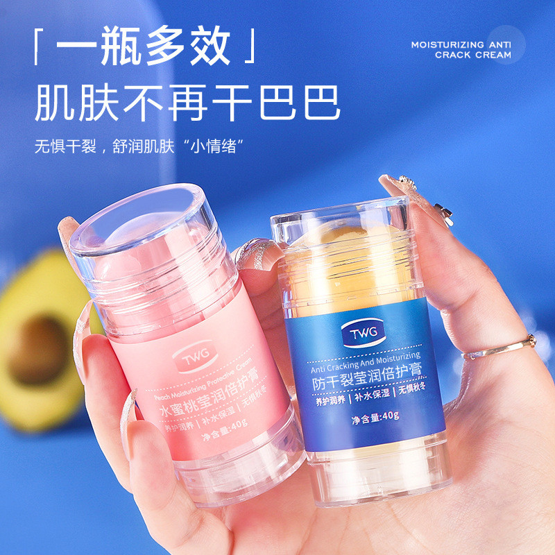 TWG ครีมบํารุงผิวให้ความชุ่มชื้น Anti-Drying Peach Double Cream Cracked Moisturizing Skin Care ครีมพ