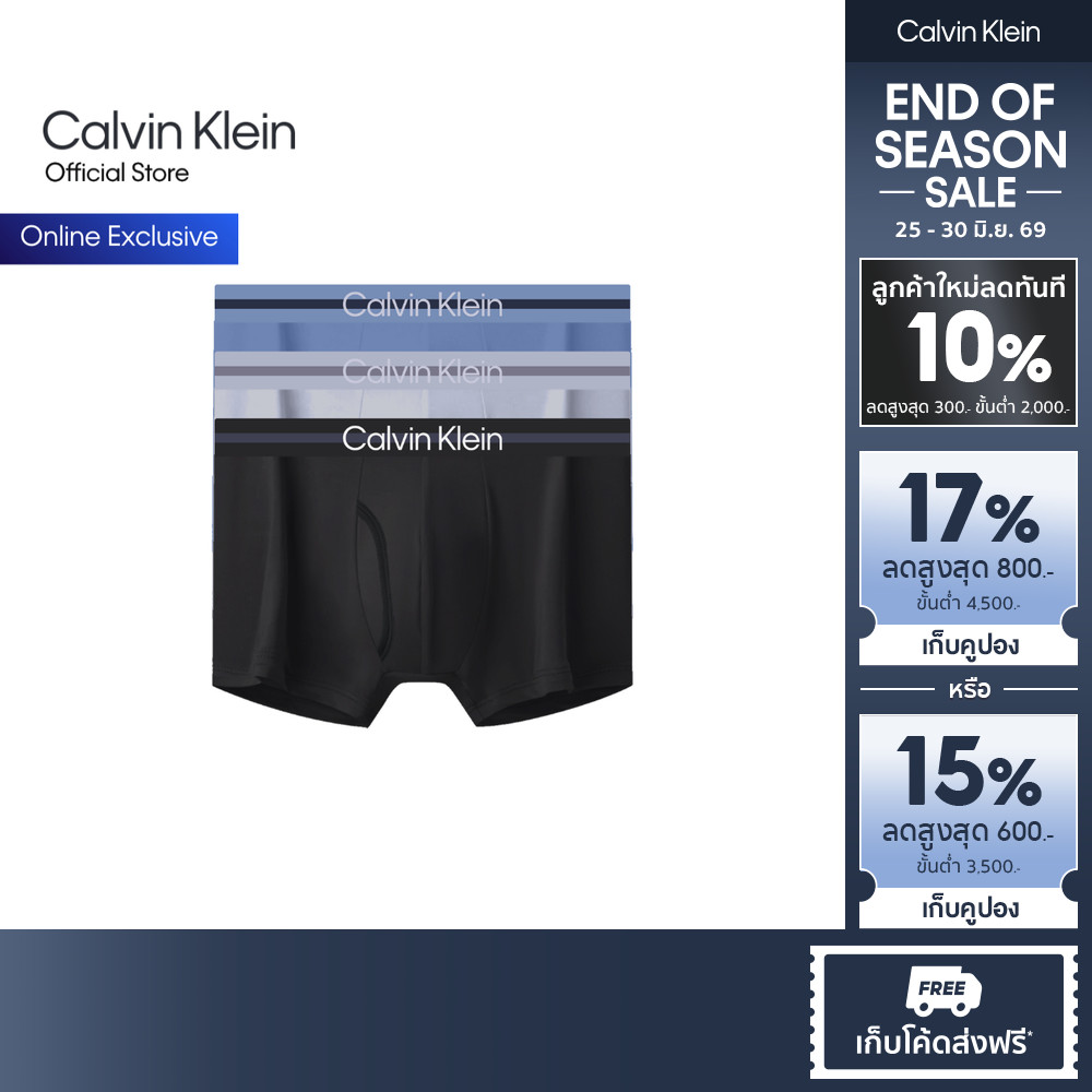 CALVIN KLEIN กางเกงในผู้ชายแพ็ค 3 ชิ้น Brushed Micro ทรง Low Rise Trunk รุ่น NP2768O RS1-สี MultiColor