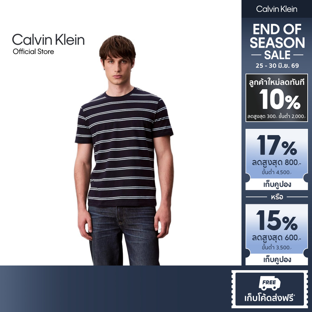 CALVIN KLEIN เสื้อยืดคอกลมแขนสั้นผู้ชาย Liquid Touch Stripe ทรง Regular รุ่น 4LC227G CEF-สีกรม