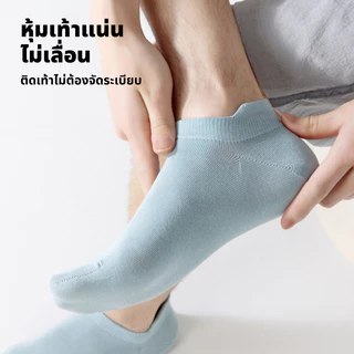 ผู้ชายถุงเท้าผ้าฝ้ายหลอดสั้นหูยกระบายอากาศกีฬาต้านเชื้อแบคทีเรียไม่ง่ายที่จะกัดสีทึบทั้งหมด