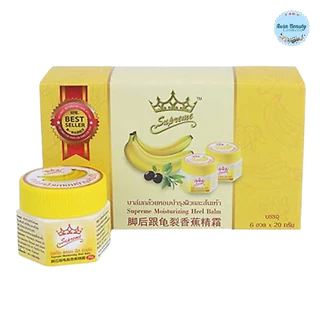 Supreme Banana Balm 20g (6ชิ้น/กล่อง) บาล์มกล้วยหอม บำรุงผิวแห้งแตก | สุพรีม บานาน่า บาล์ม ทาส้นเท้า