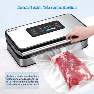 Inkbird INK-VS04 เครื่องซีลสูญญากาศอัตโนมัติ เครื่องถนอมอาหาร Saver บรรจุอาหารพร้อมเครื่องตัด Storagea