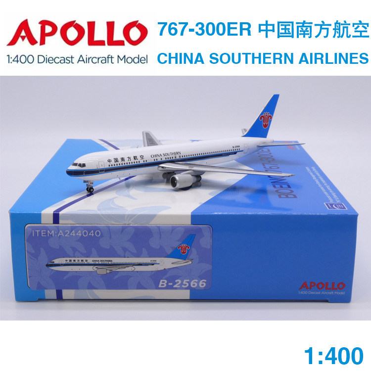 [จัดส่ง] APOLLO 1: 400 โบอิ้ง B767-300ER South China Airlines B-2566 A244040