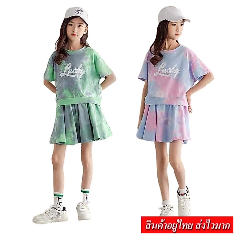 KIDSZONE ชุดเซ็ต 2 ชิ้น เสื้อ+กระโปรงเอวยางยืด ลายมัดย้อม รุ่น A2304