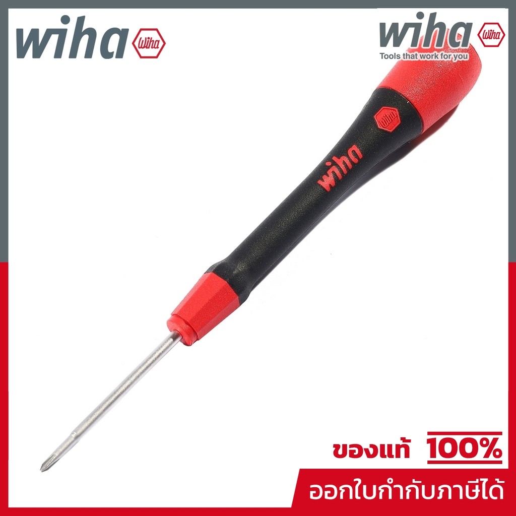 WIHA ไขควงละเอียด PicoFinish แบบหัวแฉก PH00 x 60 มม. รุ่น 261P รหัส 42413 (วีฮ่า)